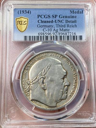 万国钱币拍卖第059期 - PCGS UNCD 1934年德国魏玛共和国与民族社会主义工人党合作纪念银章 兴登堡总统在此年逝世并葬于帝国龙兴之地东普鲁士的坦能堡 帝国权力也尽数旁落在胡子哥手中（原图请私信后台或自行查询官网）
