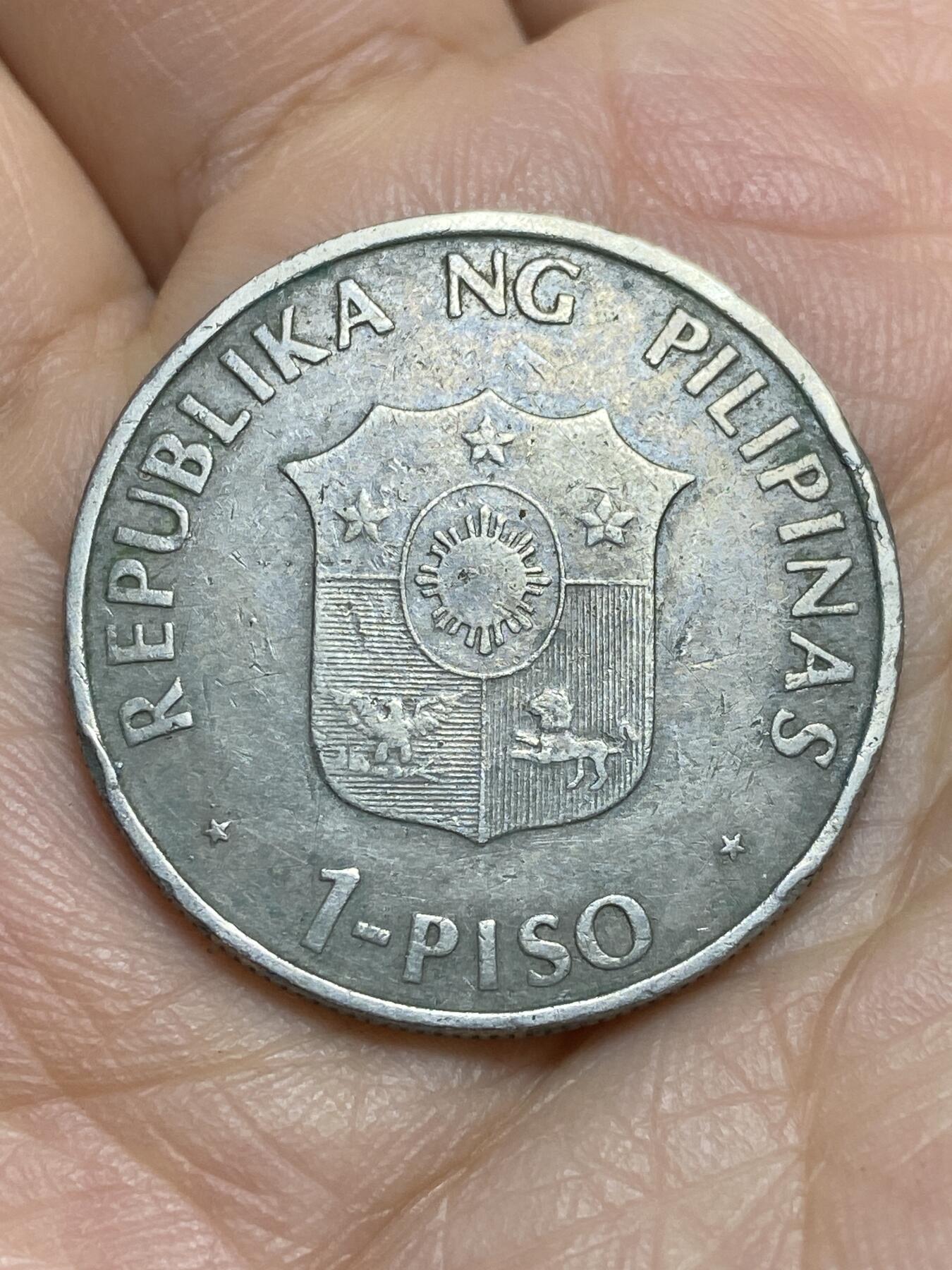 2026年第十四场(总第一百八十三场）外国好品散币场(免佣金) 少见–菲律宾🇵🇭1991年1比索(纪念黎刹省安蒂波洛市（Antipolo, Rizal）建市400周年纪念币