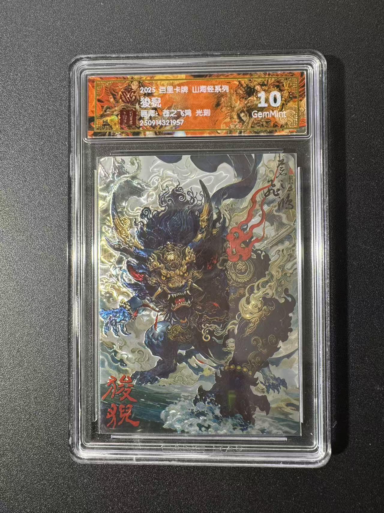 NO.22 好又多金牌大场，年前倒数第3期！每周一站式配齐，方便凑单！（周6晚9点截拍，卖家送拍0抽成！） 百里 山海经 苍之飞鸿 狻猊 光刻 10G