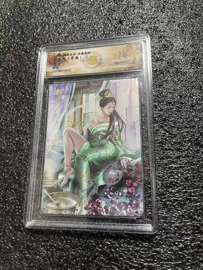 光影卡牌第29期，各家亲签，各家套卡，持续收拍品 - 燎原三国，巴丁邹夫人异画，折光粗闪，评级10G