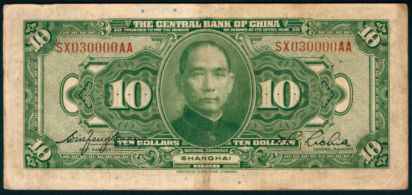 上海炎玺拍卖 玺盛典藏