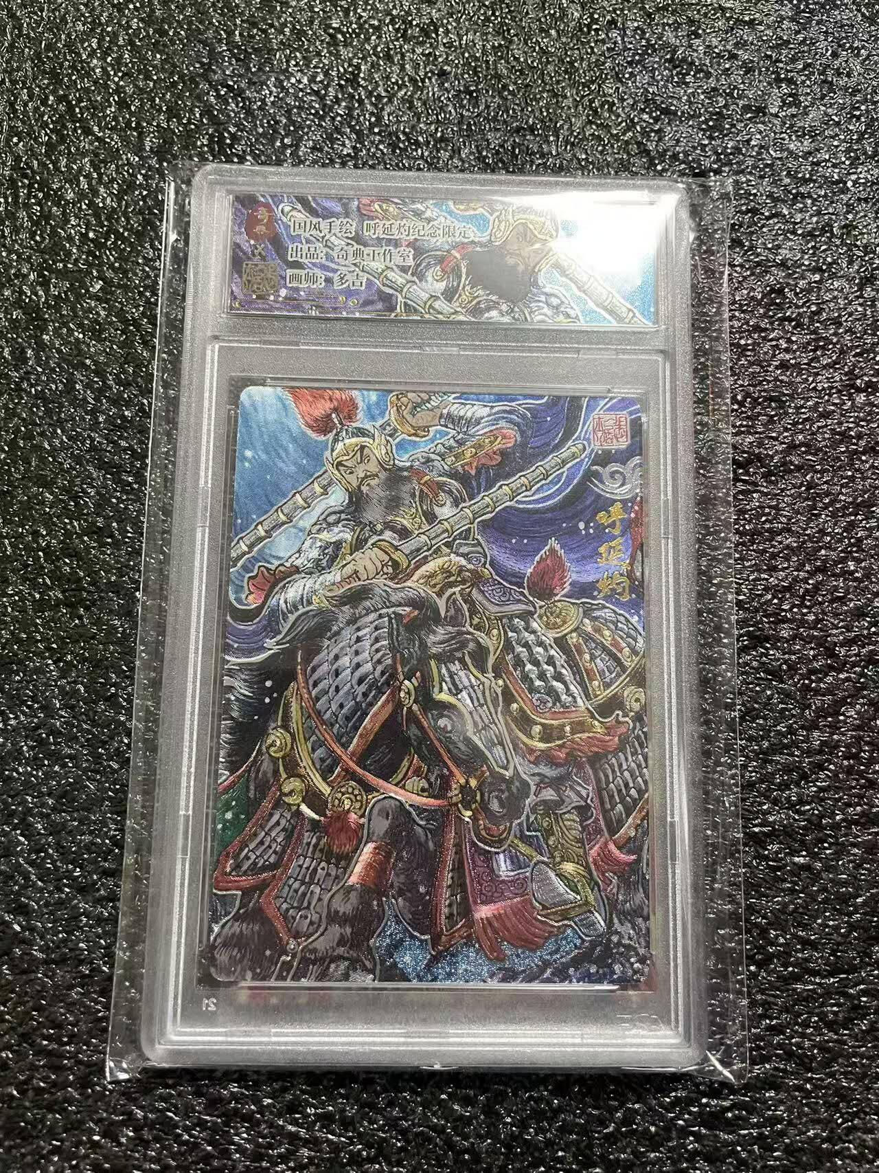 光影卡牌第29期，各家亲签，各家套卡，持续收拍品