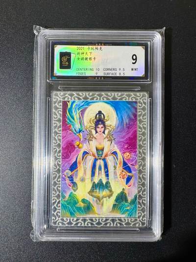 NO.22 好又多金牌大场，年前倒数第3期！每周一站式配齐，方便凑单！（周6晚9点截拍，卖家送拍0抽成！） - 卡玩帕克 封神天下 女娲 镀银卡 9分