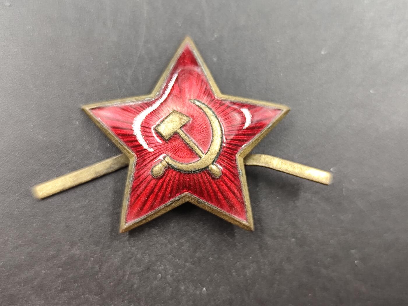 1月22日徽章钱币专场（明天更新，今天累了） 苏联红军帽徽铜制珐琅