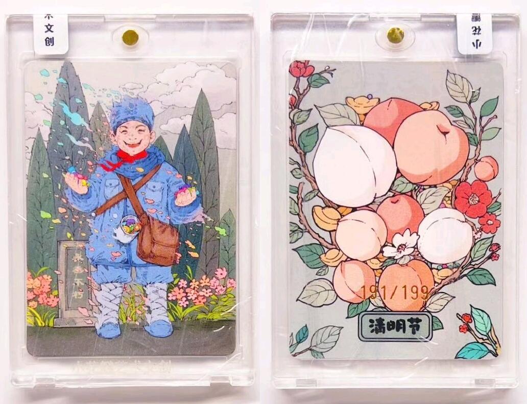 卡有江湖粉丝专场第七期（持续收拍，送拍联系我哦）