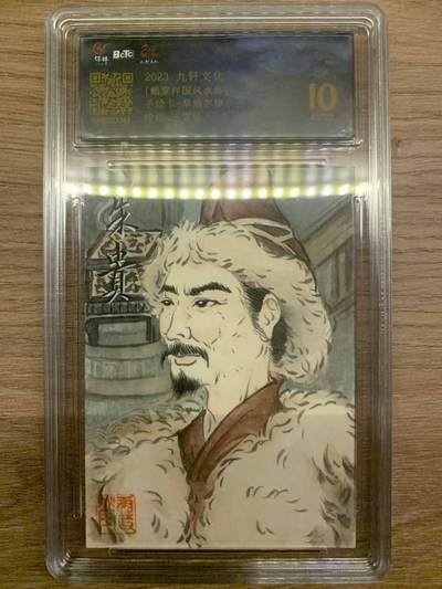 光影卡牌第29期，各家亲签，各家套卡，持续收拍品 - （纯手绘亲签）九轩文化戴家样水浒，王雪莹亲签朱贵，评级10分，绝版收藏