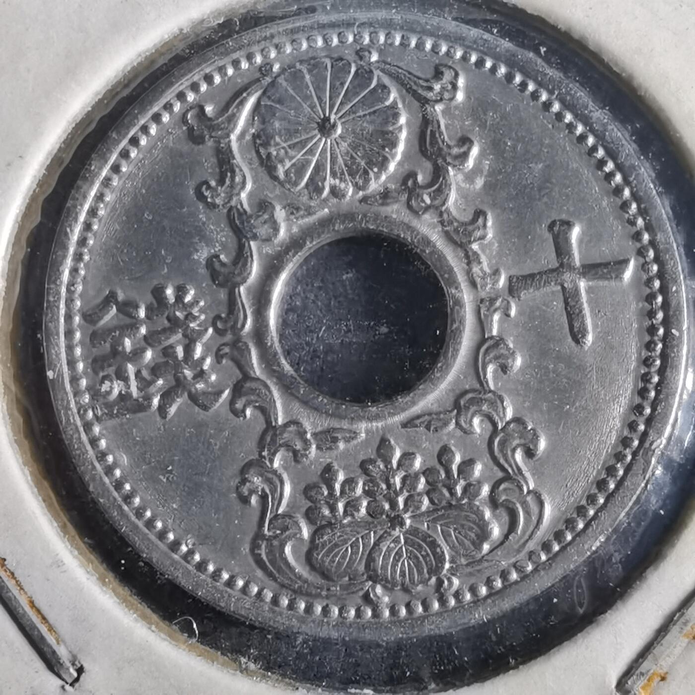 沼泽如烟--第972场 昭和九年十钱