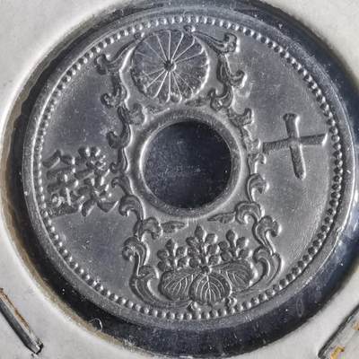 沼泽如烟--第972场 - 昭和九年十钱