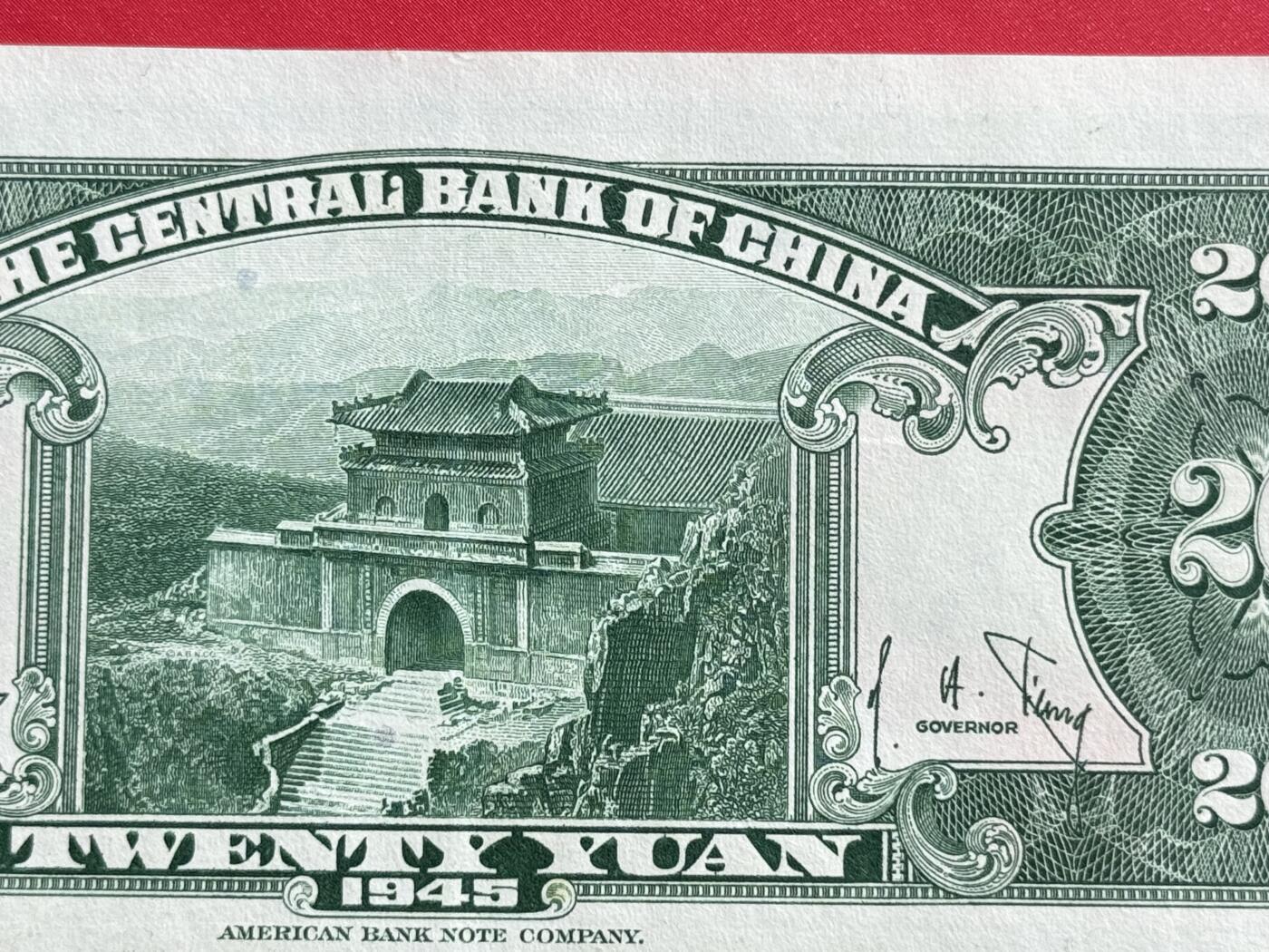 韵星假日钱币拍卖第1期 -- Rimey Holidays Coins & Banknotes Auction 1 美国钞票公司林森像金圆劵20圆劵 9品