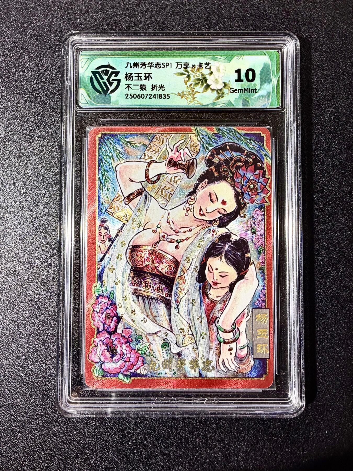 NO.22 好又多金牌大场，年前倒数第3期！每周一站式配齐，方便凑单！（周6晚9点截拍，卖家送拍0抽成！） 万享 芳华志 不二猿 杨玉环 粗闪 10G