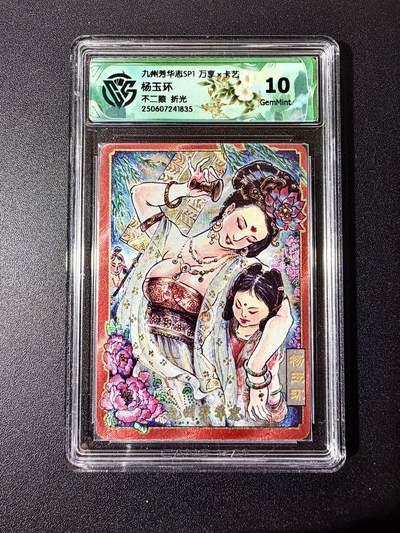 NO.22 好又多金牌大场，年前倒数第3期！每周一站式配齐，方便凑单！（周6晚9点截拍，卖家送拍0抽成！） - 万享 芳华志 不二猿 杨玉环 粗闪 10G