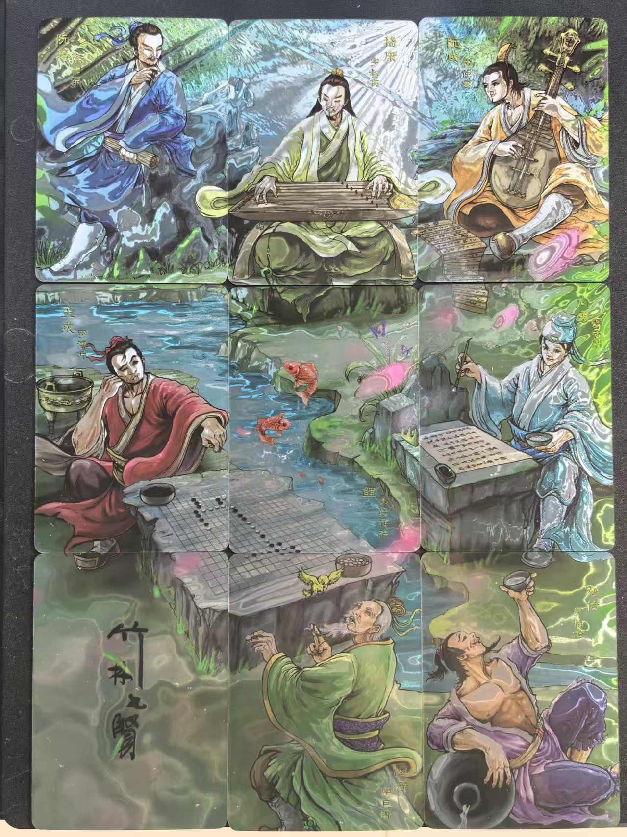 NO.22 好又多金牌大场，年前倒数第3期！每周一站式配齐，方便凑单！（周6晚9点截拍，卖家送拍0抽成！） 鼎好卡牌 光耀 竹林七贤一套 九拼