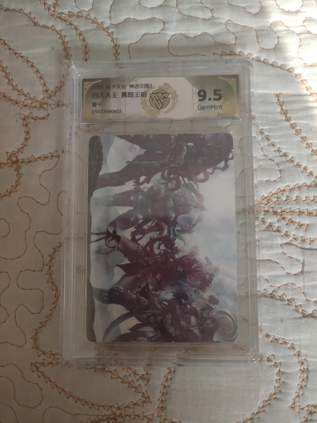 清风卡拍第17期(焱卡为主，1月26日结拍)