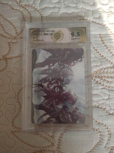 清风卡拍第17期(焱卡为主，1月26日结拍) - 西游姬四天王合体兑换卡9.5g