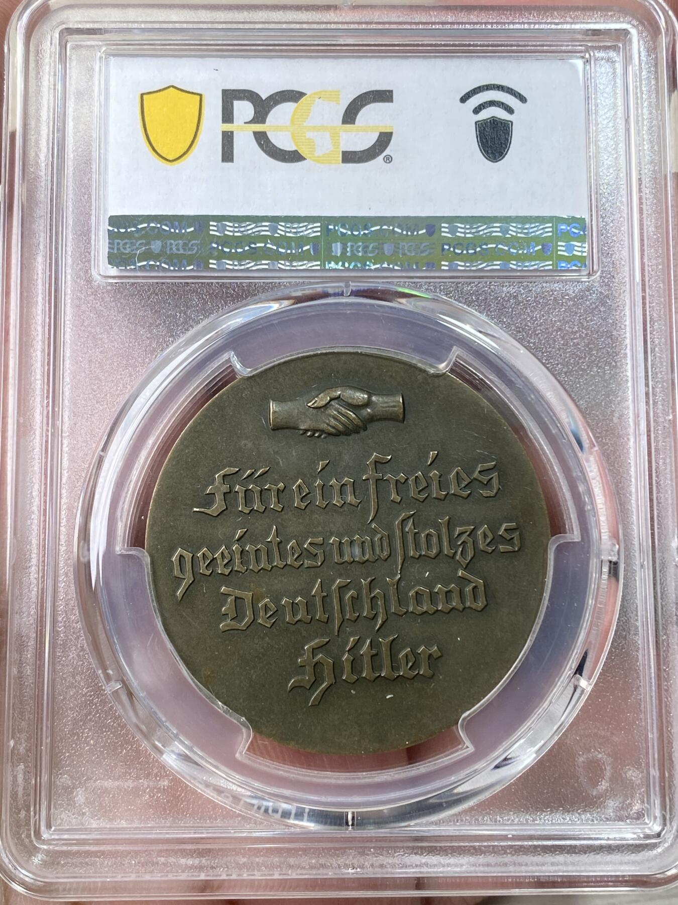 万国钱币拍卖第059期 PCGS SP63 1933年德国共和国总统兴登堡与民族社会主义工人党党魁合作纪念铜章 党魁在此年顺利担任共和国总理大权在握（原图请私信后台或自行查询官网）