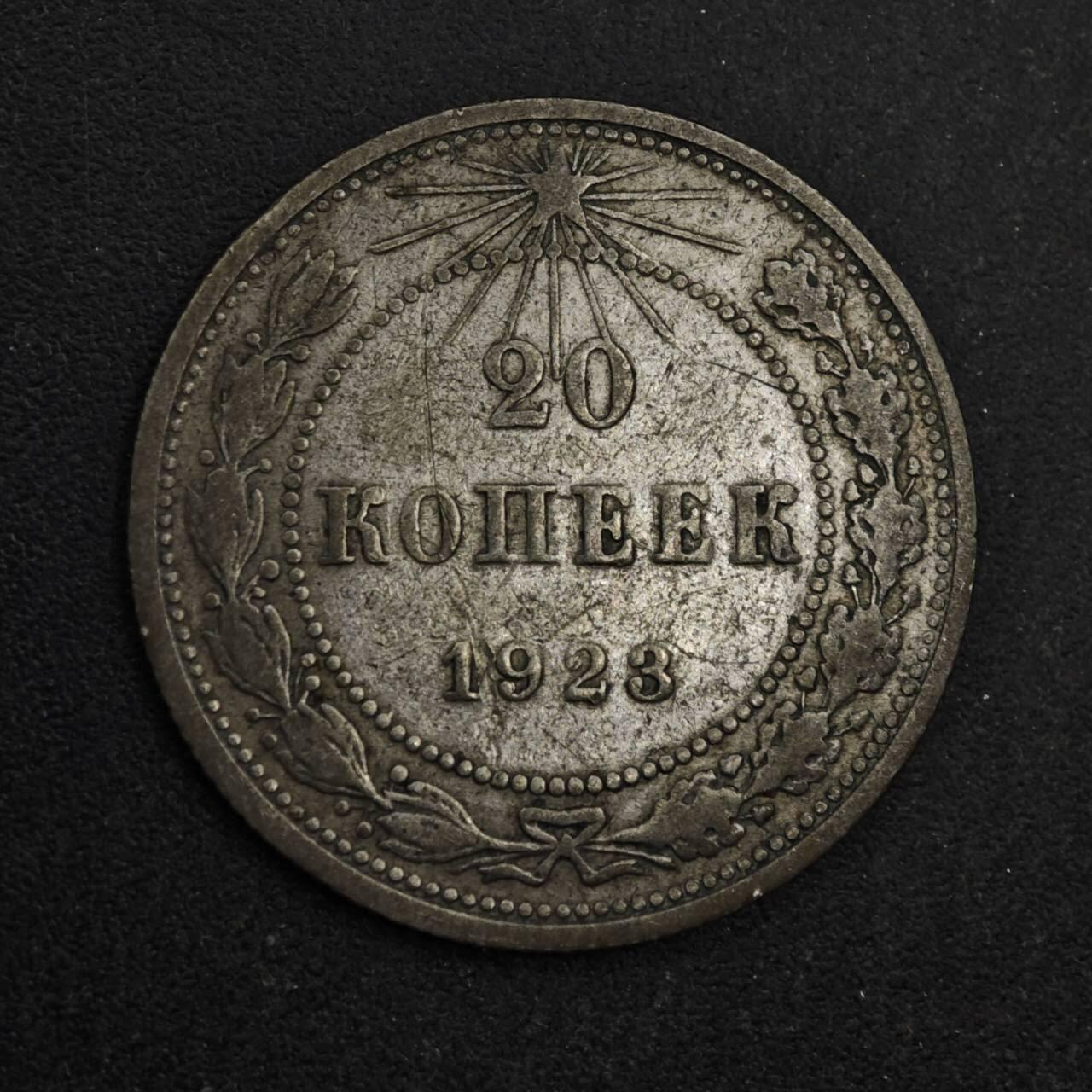 【淘币小摊】限时拍第八百五十三拍  散币银币场  满百包邮可预留两周  周一统一发货 