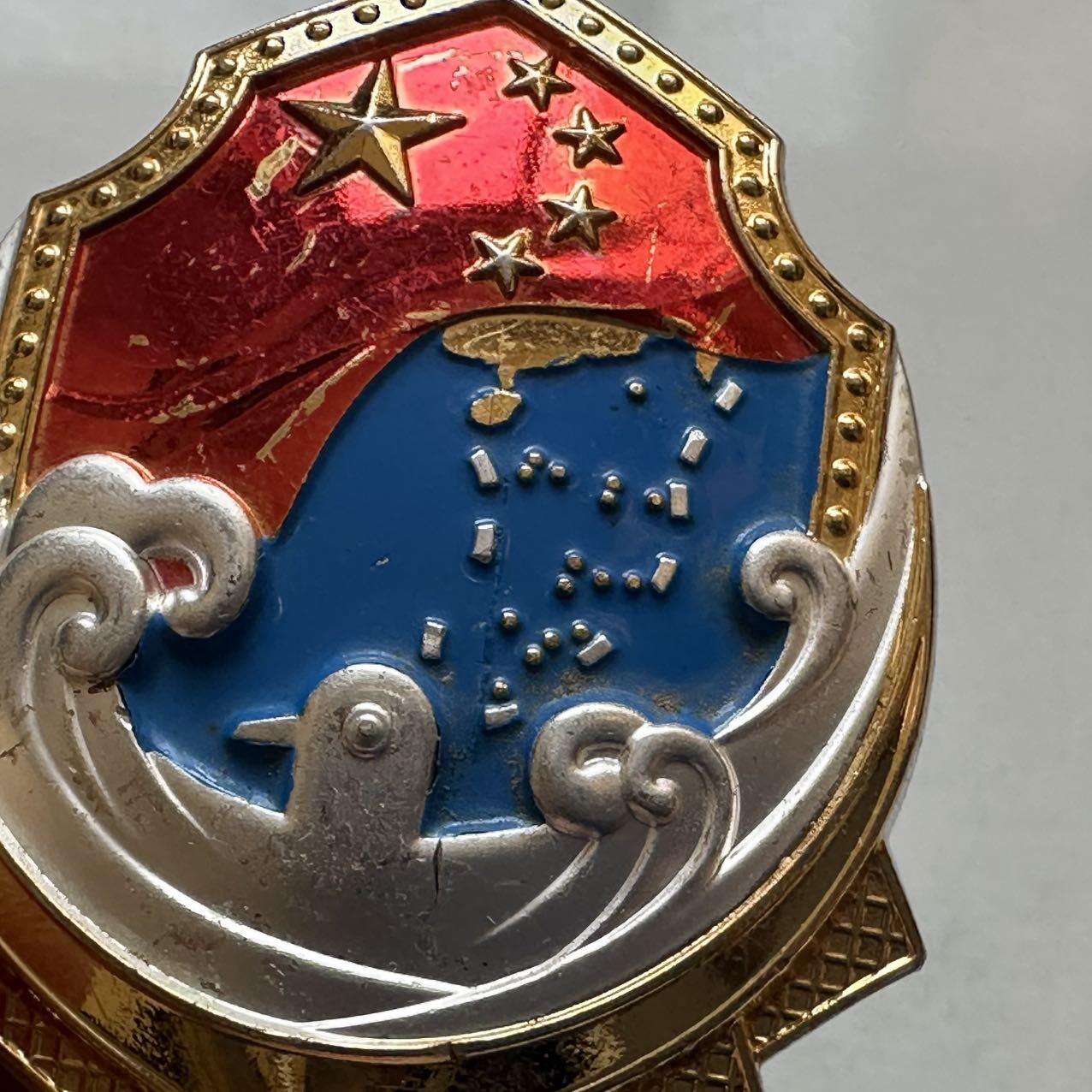 🌹外币初藏🌹🐯2026年第11场  每周二四六晚8️⃣点 接代拍 南海岛礁建设纪念章 国家级 厚重