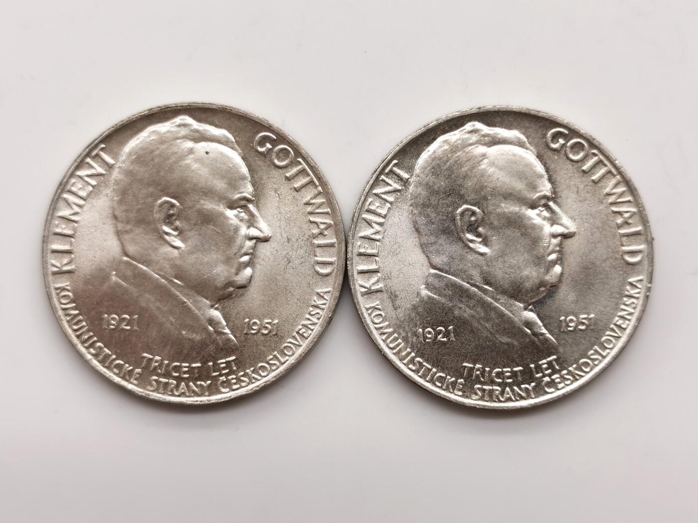 博洋堂世界钱币拍卖第158期（全场包邮） 捷克斯洛伐克1951年共产党成立30周年100克朗纪念银币一组2枚，原卷品相