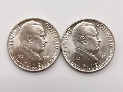 博洋堂世界钱币拍卖第158期（全场包邮） - 捷克斯洛伐克1951年共产党成立30周年100克朗纪念银币一组2枚，原卷品相