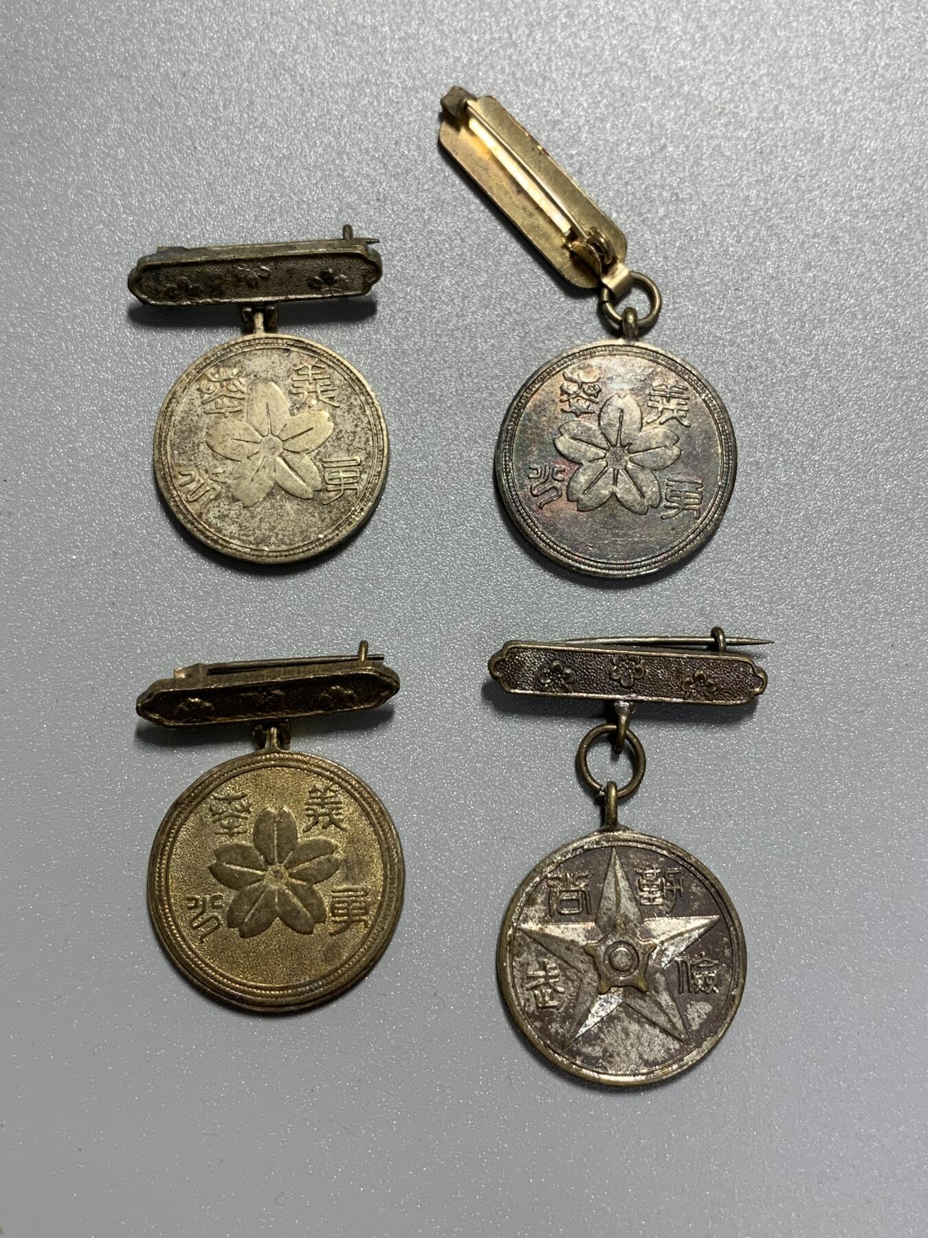 远东徽章小铺1月25日周日晚上9点结束 征兵保险四枚