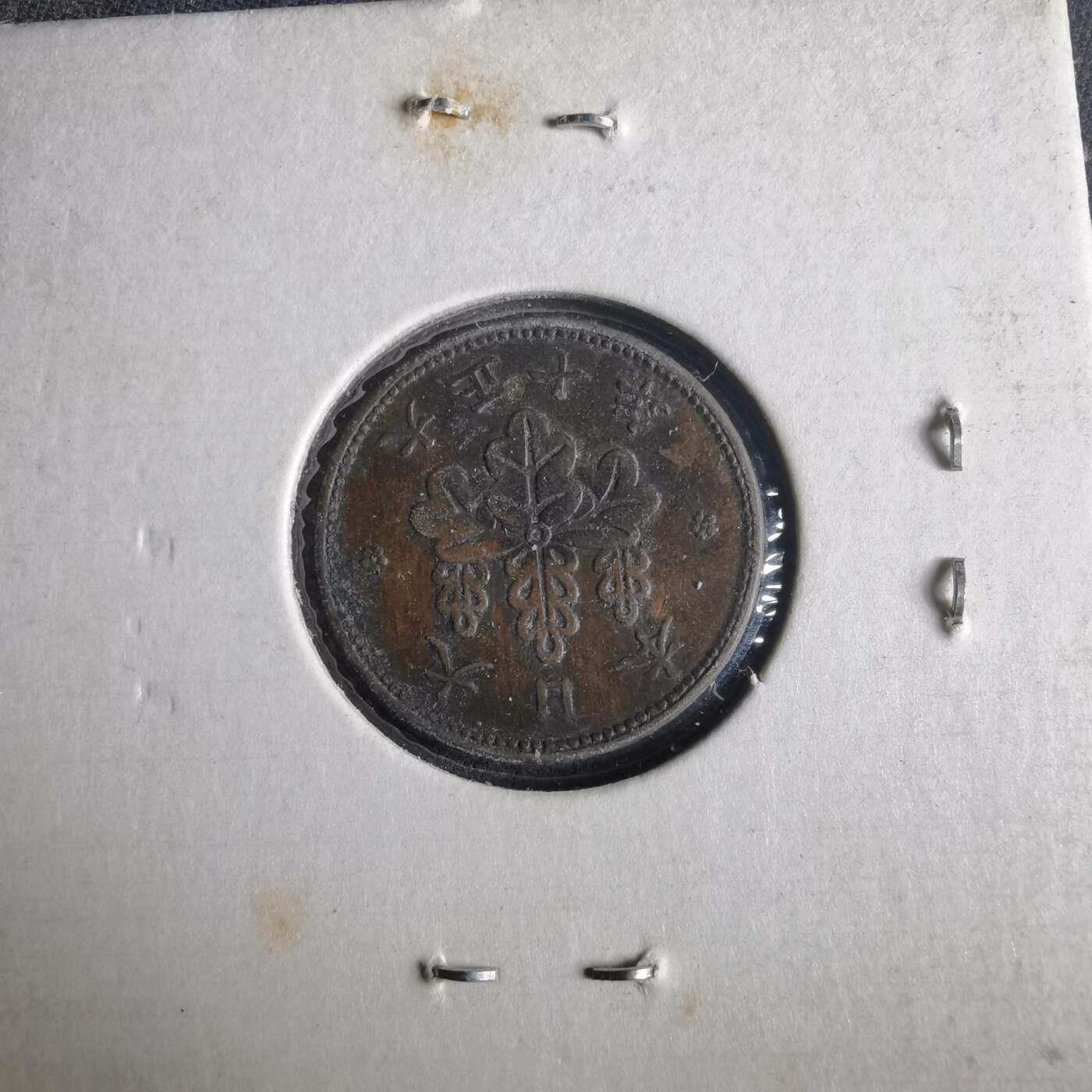 沼泽如烟--第972场 大正七年五厘