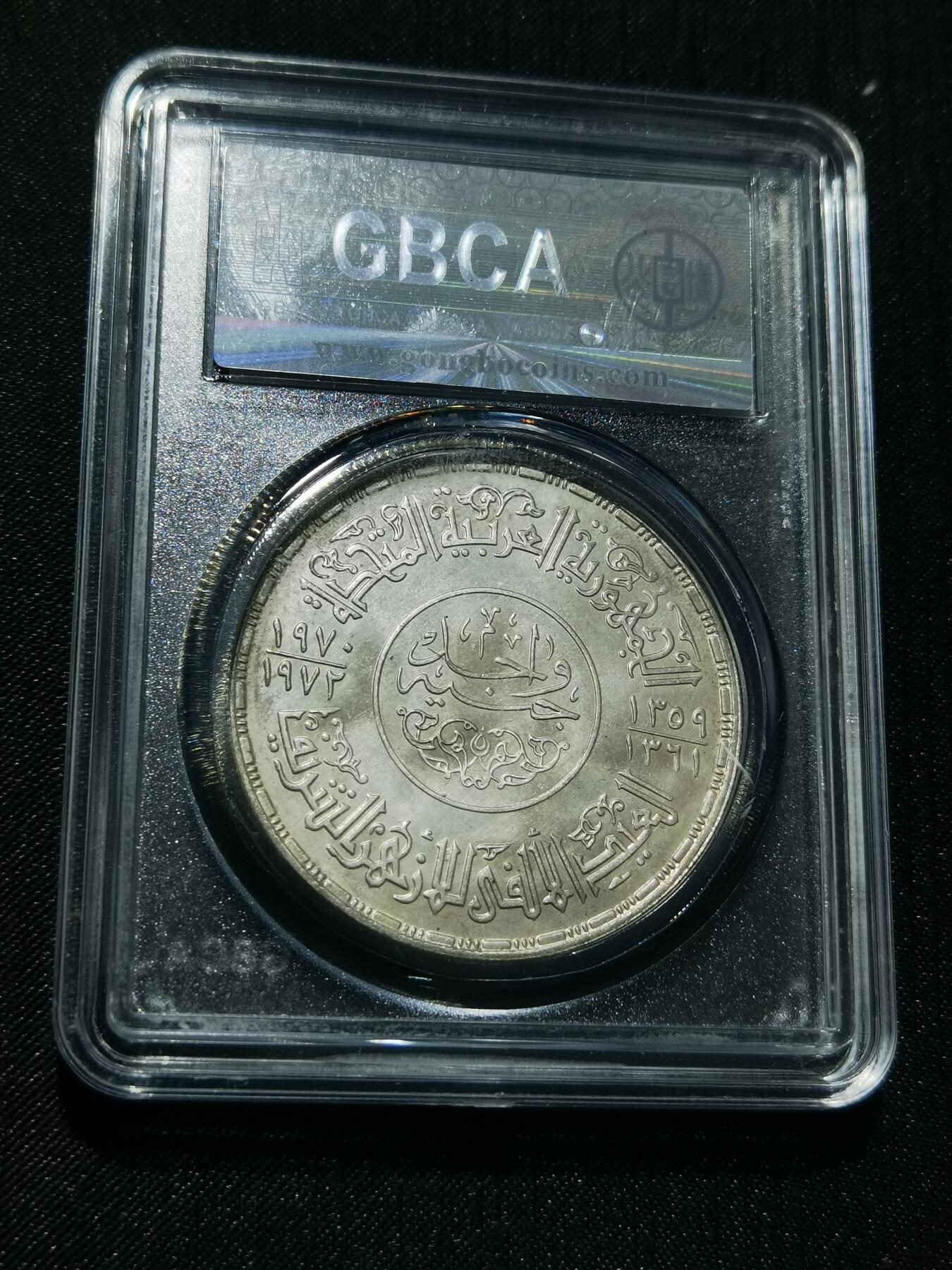 天下钱庄专场欢迎参拍 埃及1磅银币