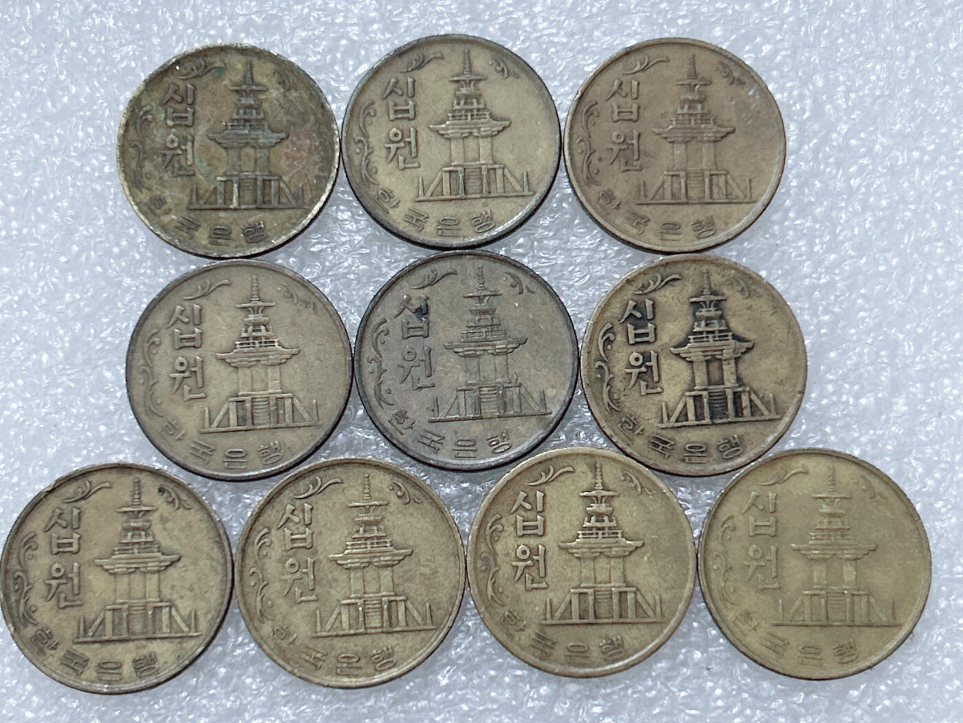 第一海外回流一元起拍收藏 散集专场  第295期