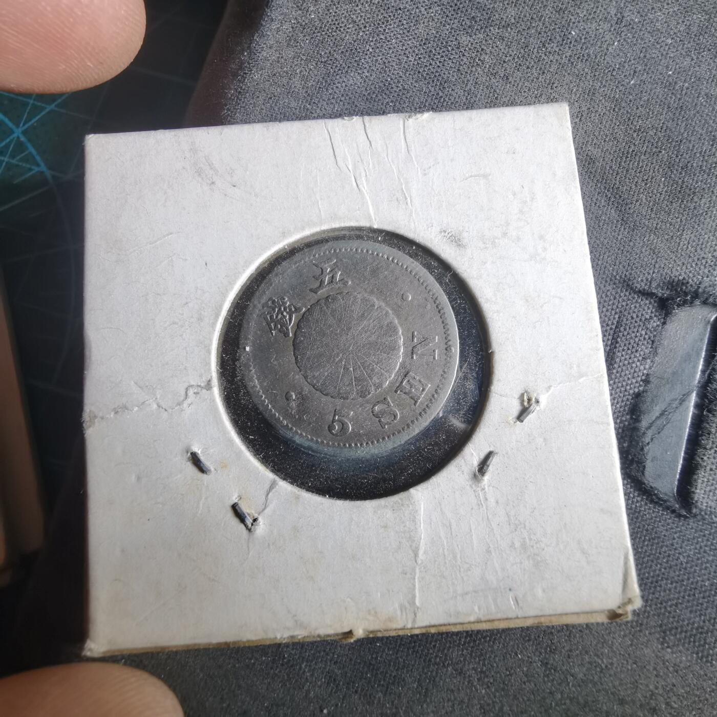 沼泽如烟--第972场 明治二十七年菊五钱