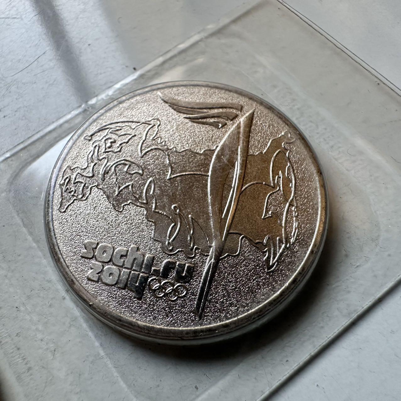 🌹外币初藏🌹🐯2026年第11场  每周二四六晚8️⃣点 接代拍 俄罗斯索契冬奥会纪念币两枚原封装—1