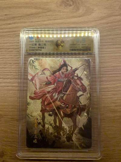 光影卡牌第29期，各家亲签，各家套卡，持续收拍品 - （亲签）燎原水浒，胡子怪兽亲签扈三娘，粗闪限编豹子号111/666，评级卡