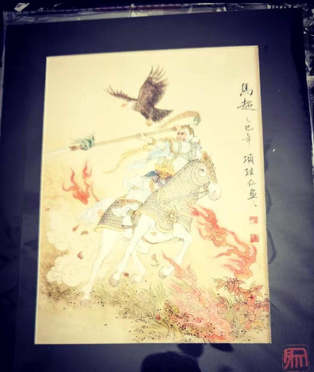 NO.22 好又多金牌大场，年前倒数第3期！每周一站式配齐，方便凑单！（周6晚9点截拍，卖家送拍0抽成！） 昆仑万象 项维仁 五虎上将 马超 装饰画