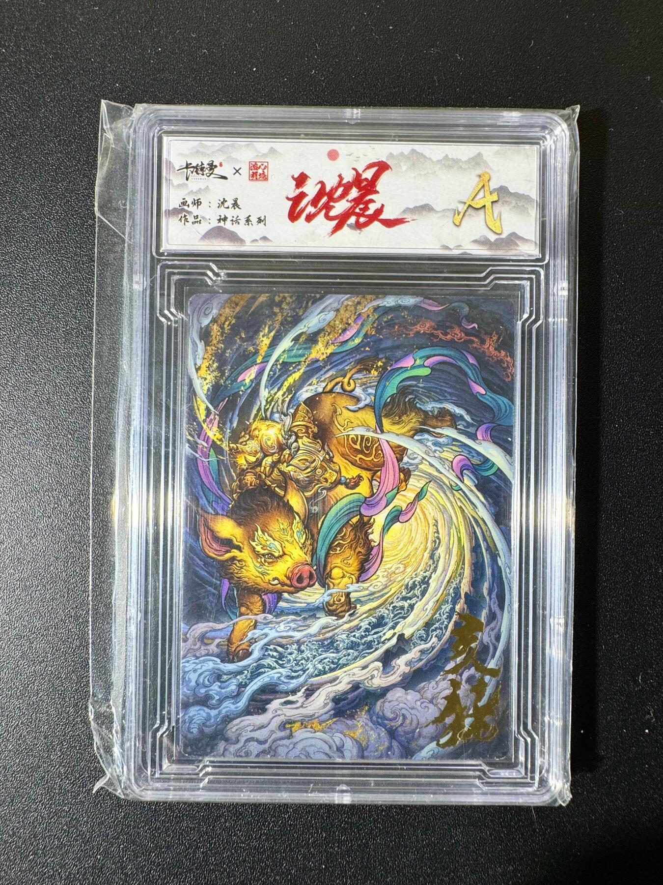 NO.22 好又多金牌大场，年前倒数第3期！每周一站式配齐，方便凑单！（周6晚9点截拍，卖家送拍0抽成！） 卡德曼 沈晨 亥猪 普卡 A