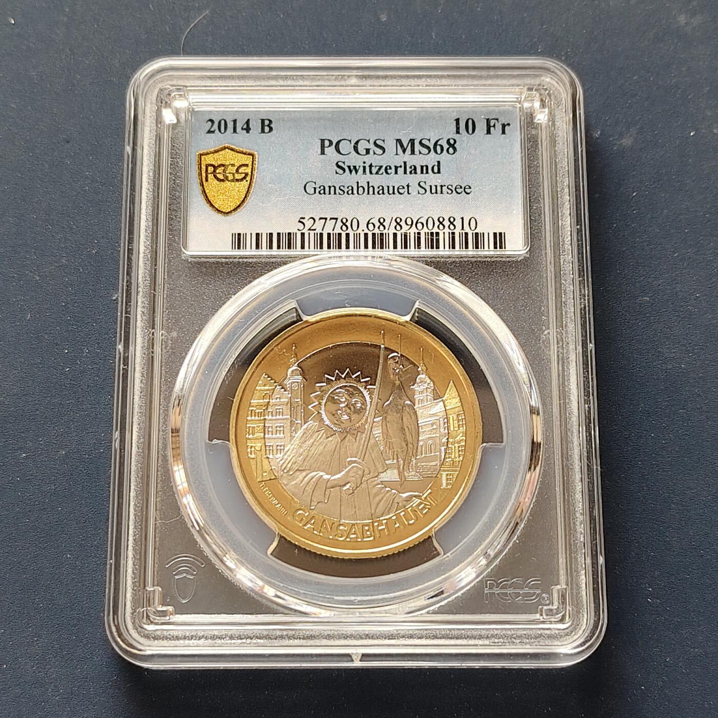 【全场包邮】纯粹捡漏拍497场-持续更新中