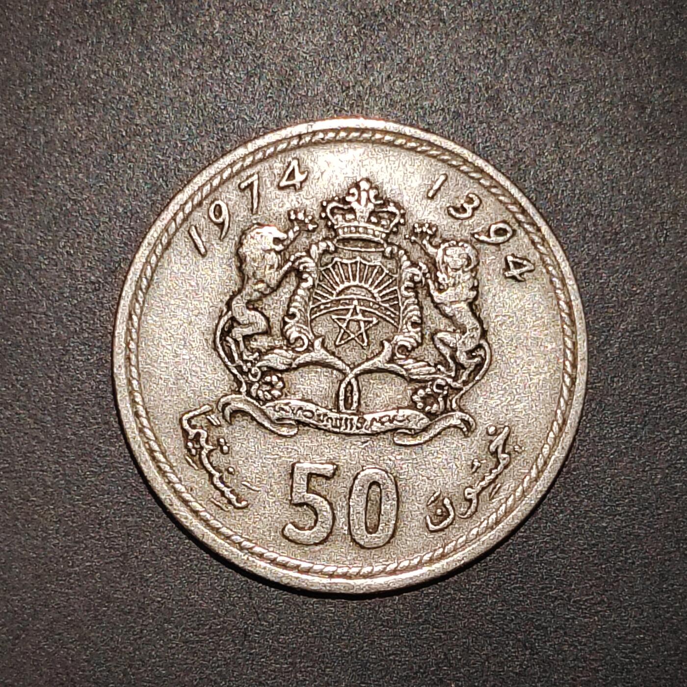 2026C2逸泉钱币C2世界各国纸钞钱币纪念币专场第七场C2 1-420 46外国硬币