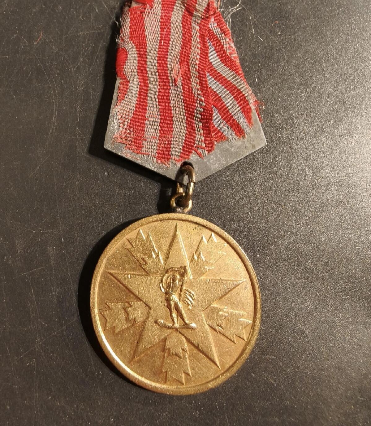 勋章杂货 南斯拉夫为人民功勋奖章