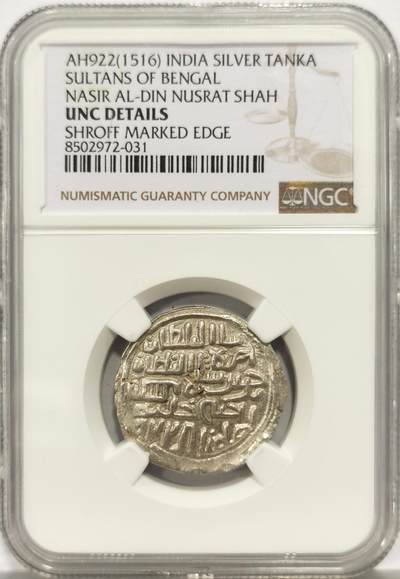 博洋堂世界钱币拍卖第158期（全场包邮） - NGC UNC 印度孟加拉苏丹国AH922（1516）努斯拉特在位时期银天罡，稀见品种，打制非常好