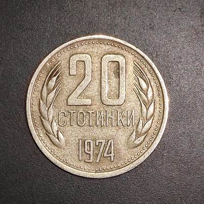 2026C2逸泉钱币C2世界各国纸钞钱币纪念币专场第七场C2 1-420 - 68保加利亚硬币