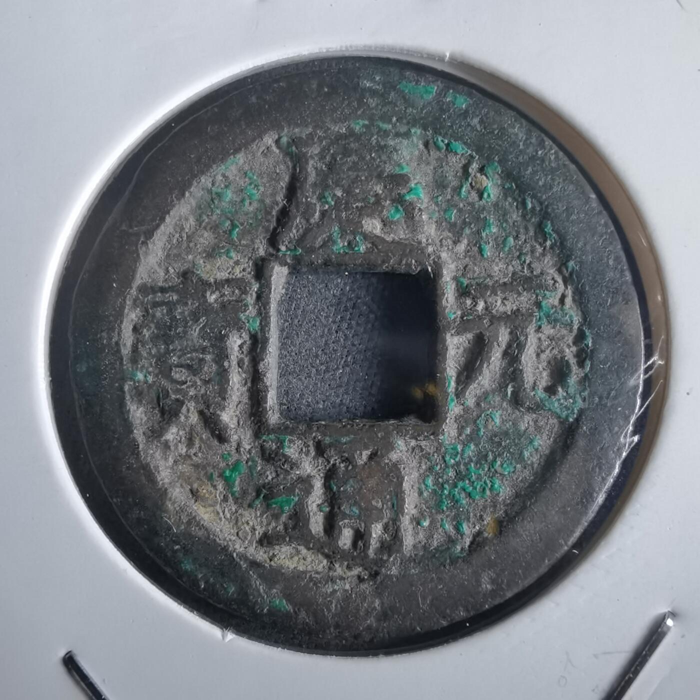 沼泽如烟--第972场