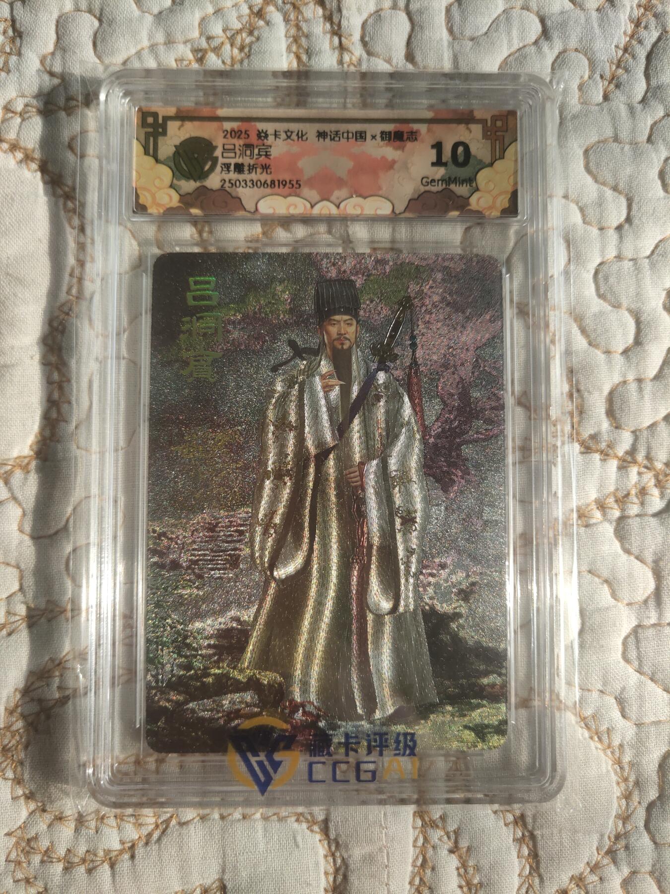 清风卡拍第17期(焱卡为主，1月26日结拍)