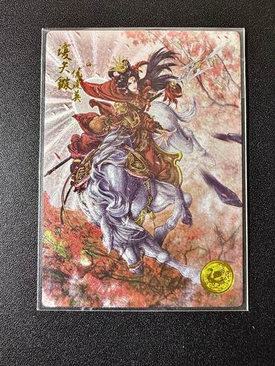 NO.22 好又多金牌大场，年前倒数第3期！每周一站式配齐，方便凑单！（周6晚9点截拍，卖家送拍0抽成！） - 【42编】大卡道 道义水浒特卡 杆子 仇琼英 粗闪