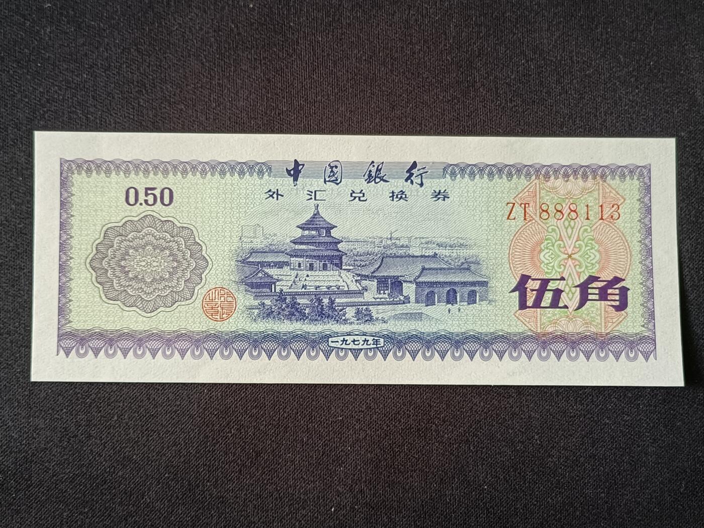 【游宝包邮场】乙巳蛇年第111期 周六集拍