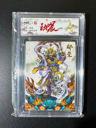 NO.22 好又多金牌大场，年前倒数第3期！每周一站式配齐，方便凑单！（周6晚9点截拍，卖家送拍0抽成！） - 卡德曼 沈晨 郁垒 普卡 A