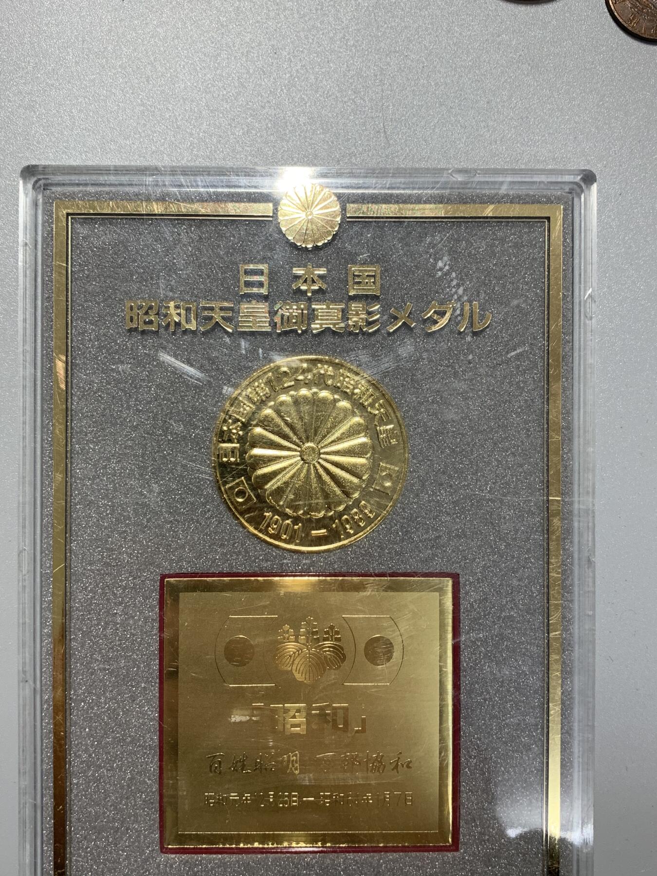 远东徽章小铺1月25日周日晚上9点结束 头像章