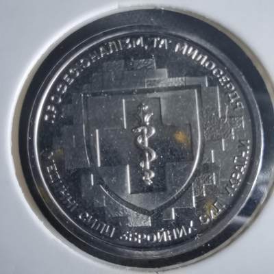 沼泽如烟--第972场 - 乌克兰2024年10格里夫纳纪念币