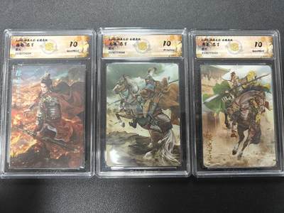 天玑星卡拍第165期《1.26周一截拍》持续收拍收评中 满赠卡需备注 - 燎原三国 龙腾虎跃 巴丁 陆逊 文丑 黄忠 星光 CCG10 三张