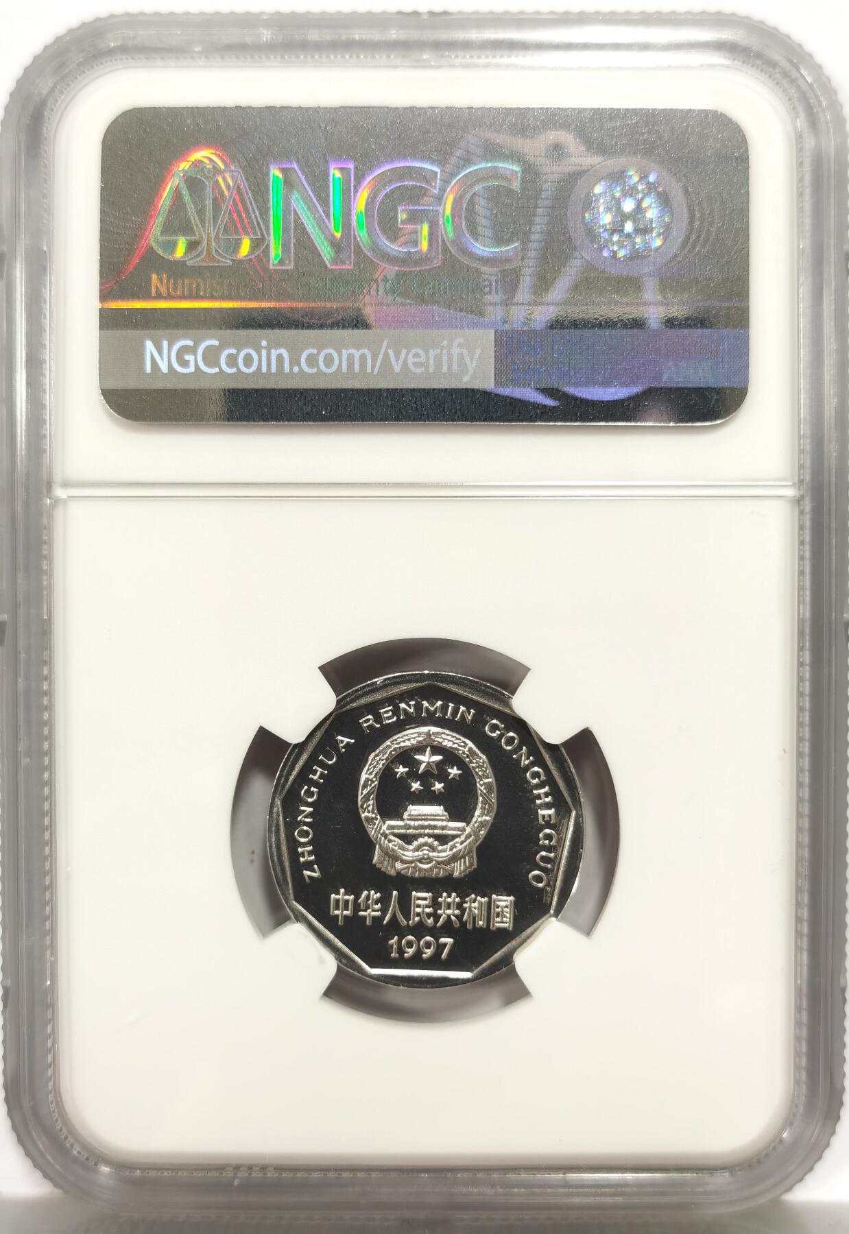 博洋堂世界钱币拍卖第158期（全场包邮） NGC PF68CAMEO 中国1997年精制菊花1角，顶级镜面凝霜感