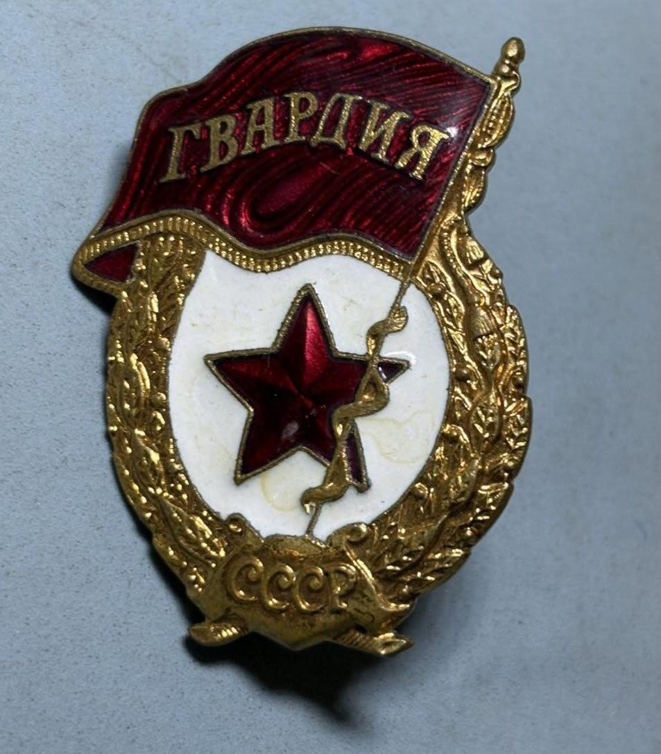 盛世勋华——号角文化勋章邮票专场拍卖第301期