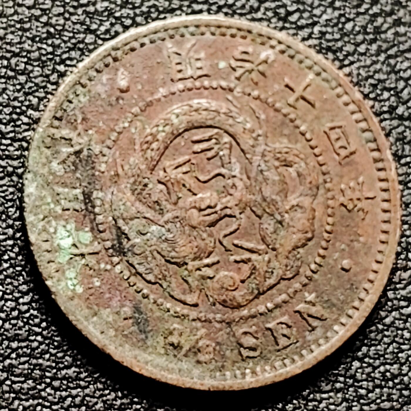 泉币菌-第174场- 精品福利场 。