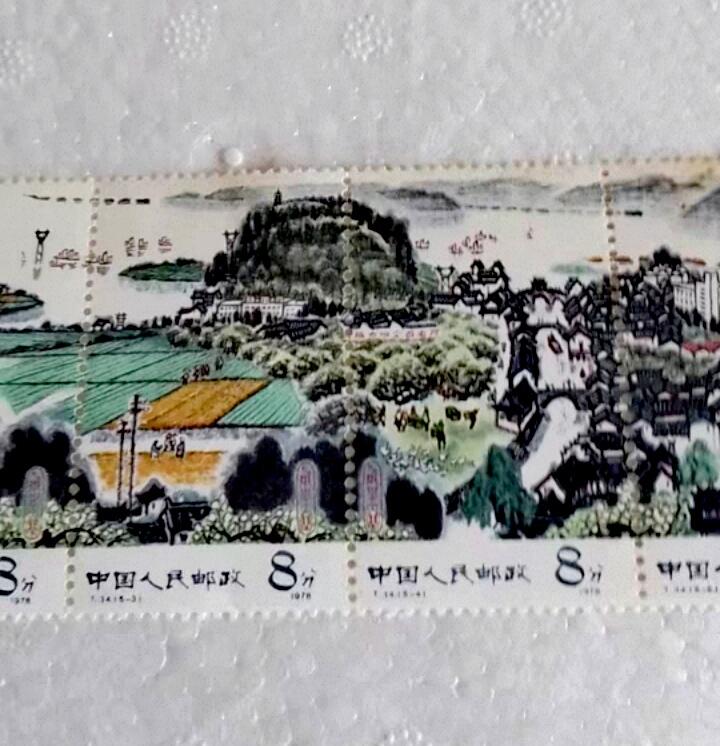 $宁静致远$ 2026年1月中国邮票拍卖 T34水乡新貌上品新一套带右边标五枚