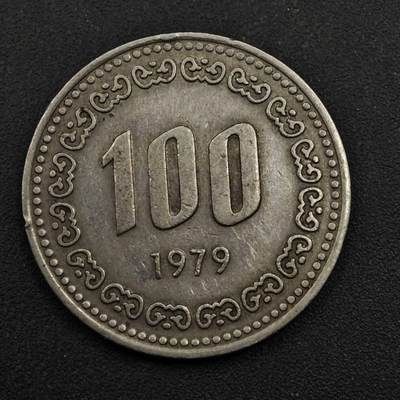 【淘币小摊】限时拍第八百五十三拍  散币银币场  满百包邮可预留两周  周一统一发货  - 韩国1979年100元